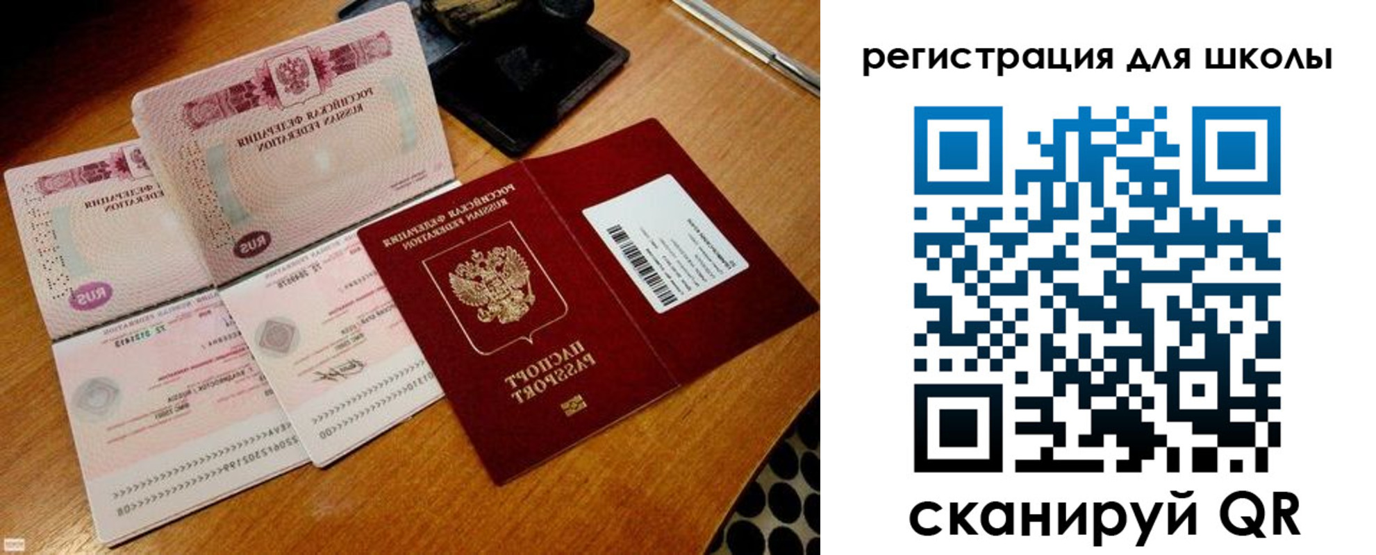 прописка законно в Новгородской области