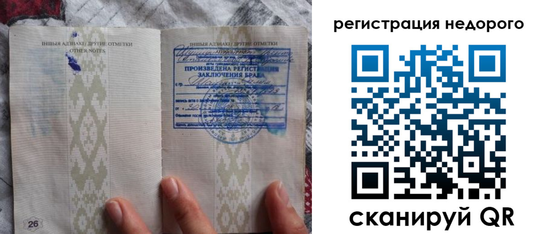 прописка в квартире в Новгородской области